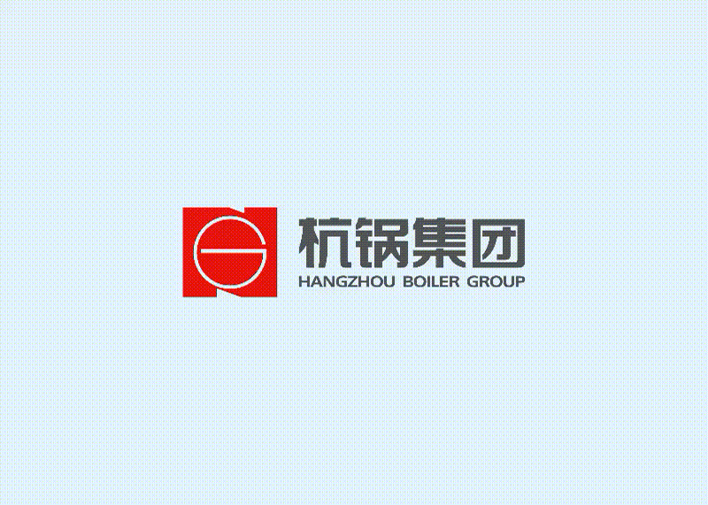杭鍋集團(tuán)更名西子潔能品牌升級VIS全案