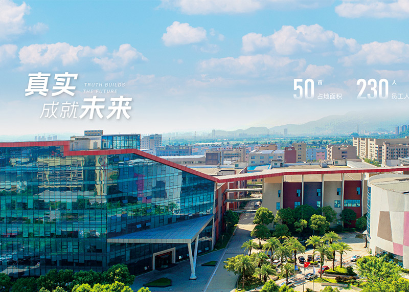 杭州石特廣告策劃有限公司簽約浙江遠安流體設(shè)備有限公司，助力打造國際化品牌形象