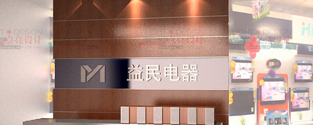 杭州LOGO設(shè)計公司面對溫暖電器的設(shè)計