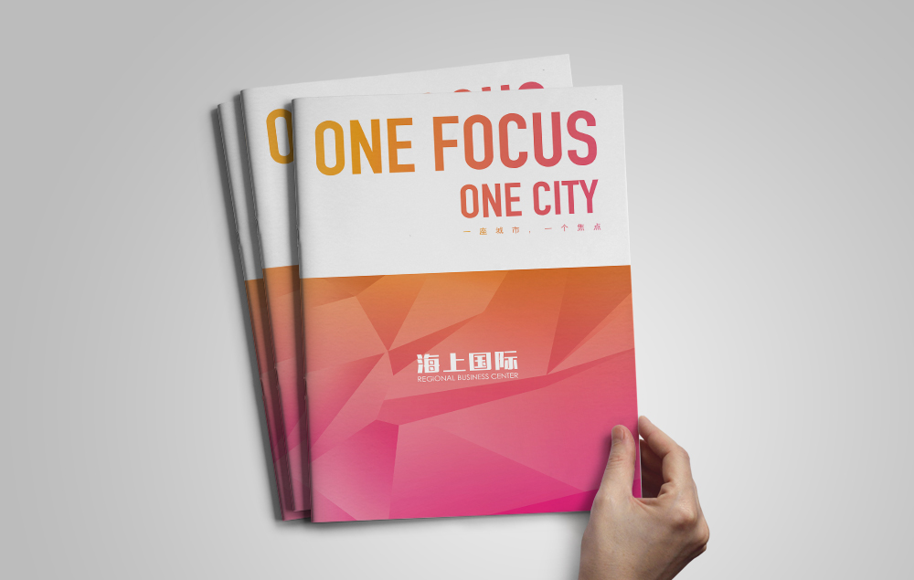 宣傳單設(shè)計(jì)價(jià)格預(yù)算是不是很高