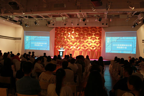 2015北京國際設計周9月開幕 聚焦三大亮點