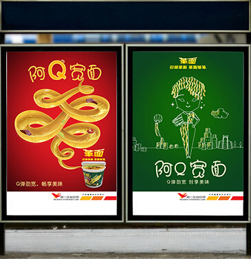 創意海報設計用突出特征來獲得實效