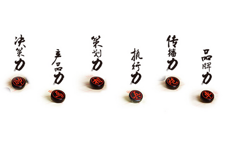 品牌營銷策劃公司如何發展更好?