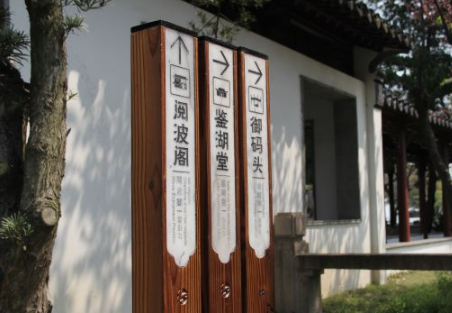 景區(qū)導(dǎo)視系統(tǒng)設(shè)計的基本要素