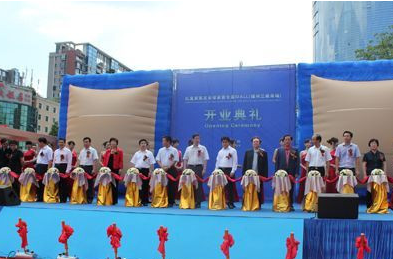 開張活動(dòng)策劃不可不知的要點(diǎn)