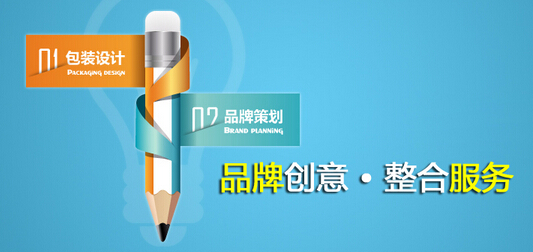 杭州VI設(shè)計(jì)主要關(guān)注哪些要素