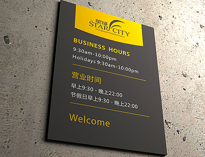 在醫(yī)院中怎么運(yùn)用導(dǎo)視系統(tǒng)設(shè)計(jì)