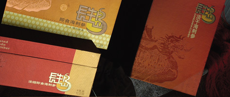 企業(yè)產(chǎn)品包裝設(shè)計&mdash;&mdash;不同顏色體現(xiàn)不同氣質(zhì)