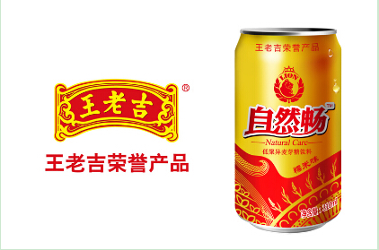品牌策劃要突顯產(chǎn)品特點(diǎn)及優(yōu)勢(shì)