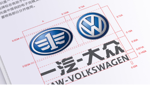 杭州品牌VI設(shè)計(jì)&mdash;&mdash;最大限度的傳遞企業(yè)理念