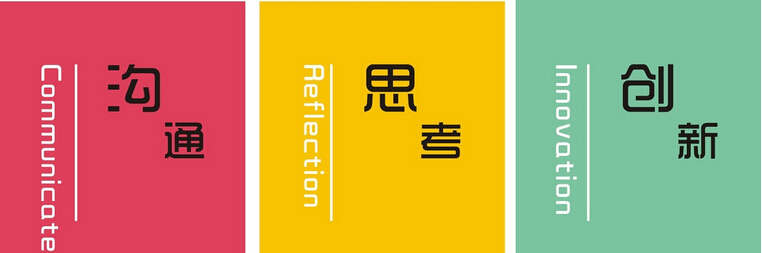 做有內(nèi)涵的包裝設(shè)計，有思想的包裝策劃