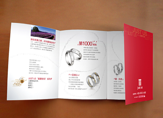 杭州品牌設(shè)計(jì)，為各種企業(yè)量身打造