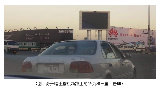 從廣告戰到公關戰,華為是如何截胡三星的?