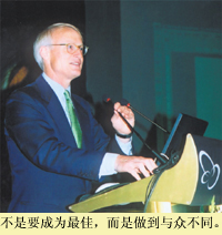 波特中國(guó)談戰(zhàn)略(第1頁(yè))