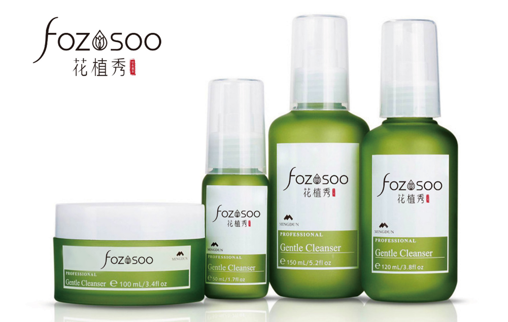 如何設計高端化妝品包裝設計？