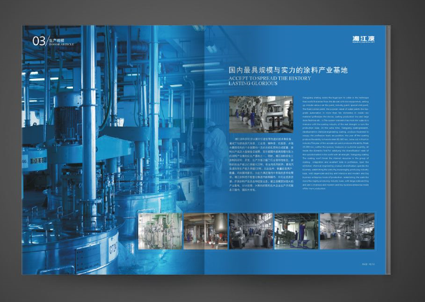 企業(yè)品牌策劃對(duì)企業(yè)發(fā)展與消費(fèi)者購(gòu)物都帶來(lái)哪些幫助