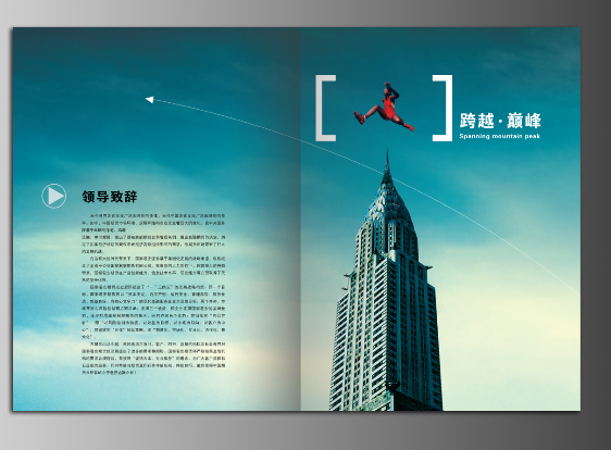 國內(nèi)最知名的企業(yè)品牌策劃公司在哪里？