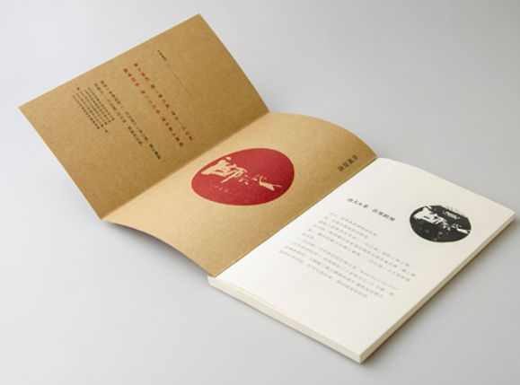 杭州品牌設(shè)計哪個公司更好一點