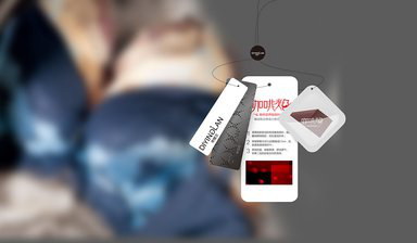 品牌策劃，用我的真心實(shí)現(xiàn)你的理想