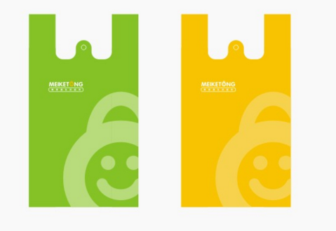 品牌全案戰(zhàn)略質(zhì)量符合要求發(fā)展