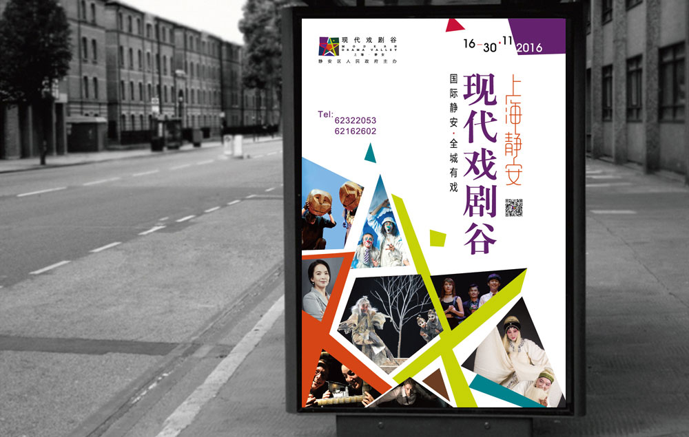 杭州品牌全案設(shè)計(jì)分析，如何做好餐廳品牌設(shè)計(jì)？