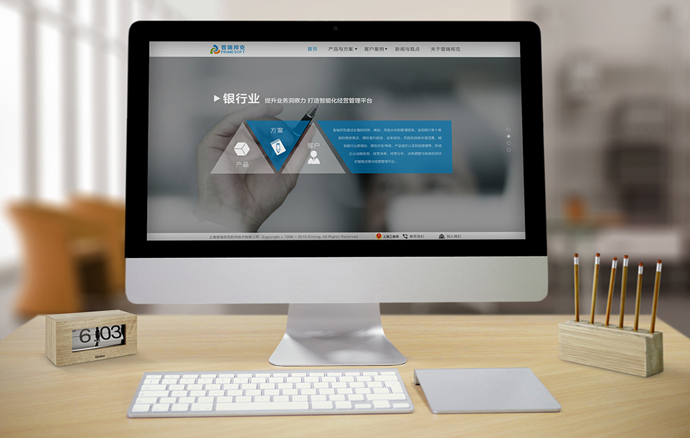 創意品牌策劃中，我們應該做些什么？