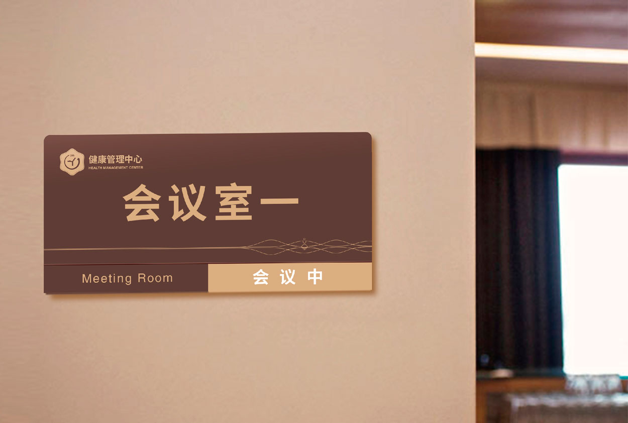 上市公司標(biāo)識導(dǎo)視系統(tǒng)設(shè)計(jì)重要性,導(dǎo)向系統(tǒng)功能是什么？