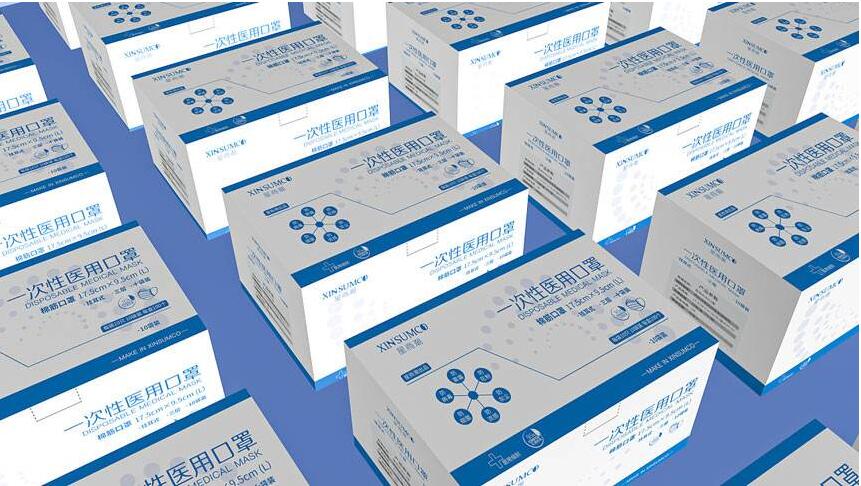 醫(yī)用外科口罩包裝設(shè)計(jì)讓您的品牌和口罩更專(zhuān)業(yè)更放心
