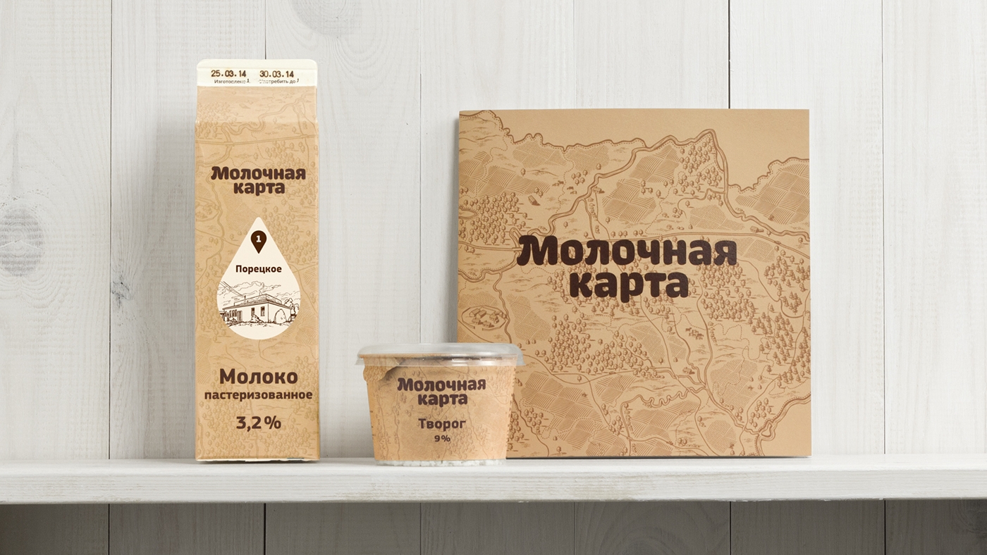 牛奶乳制品品牌包裝設計,品牌名稱，品牌標志，包裝設計創意