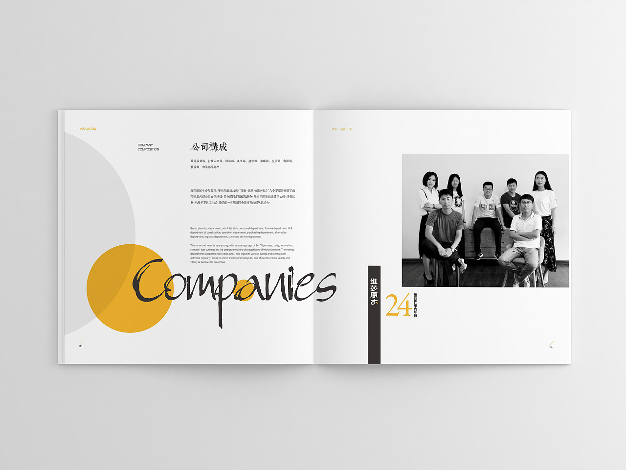 好的畫冊公司的幾個共同點(diǎn)