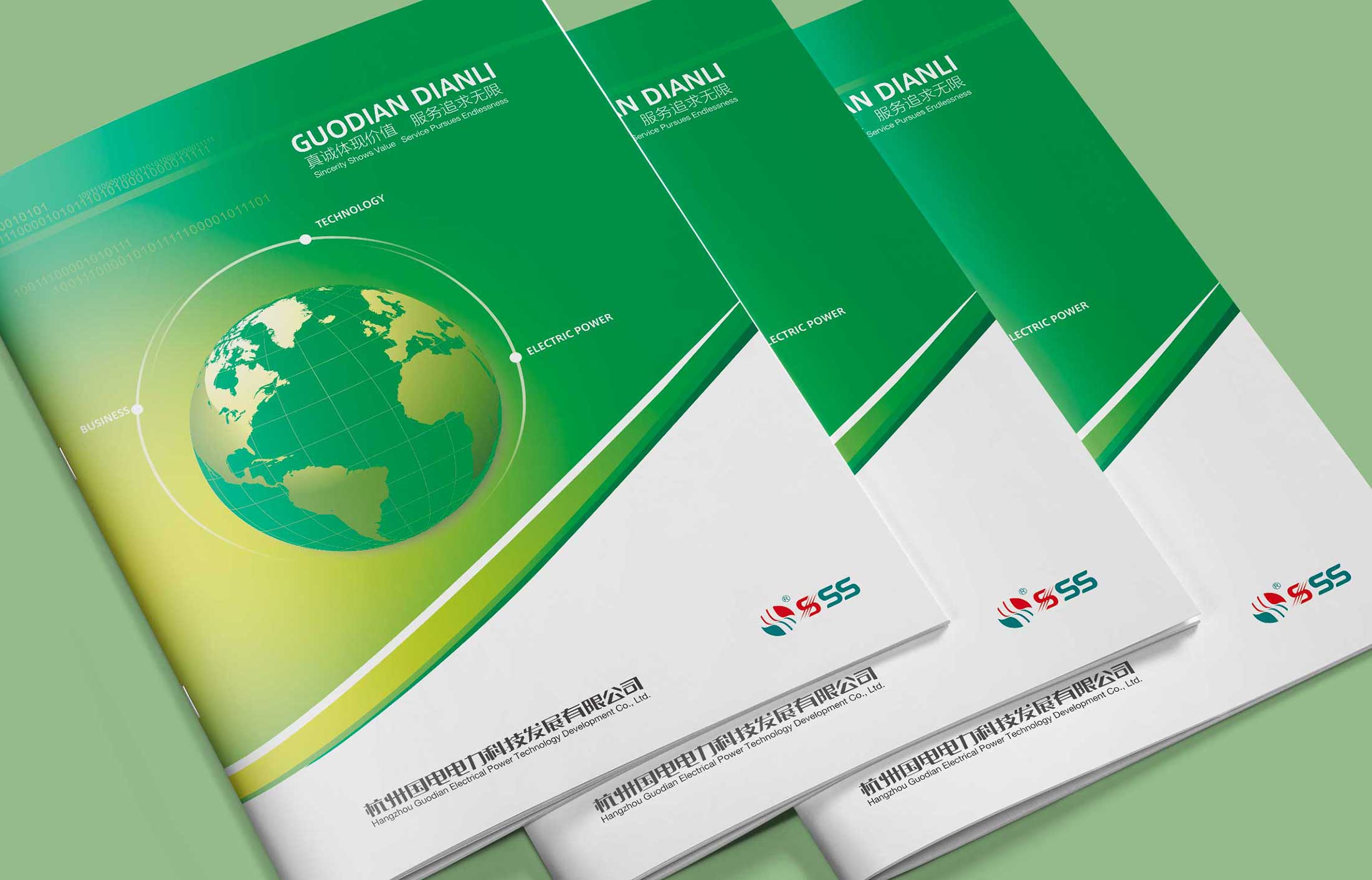 如何做宣傳冊設(shè)計以達到理想的宣傳效果