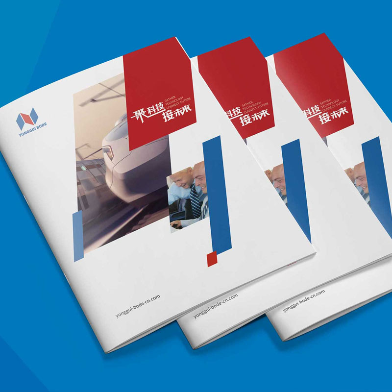 畫(huà)冊(cè)設(shè)計(jì)如何表現(xiàn)高端簡(jiǎn)潔