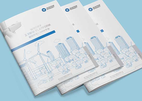 企業(yè)畫(huà)冊(cè)設(shè)計(jì)中應(yīng)該傳播什么信息