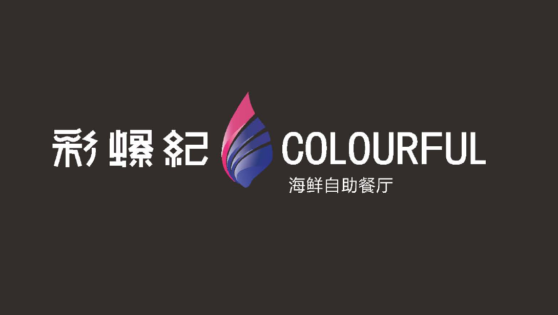 餐飲行業品牌設計怎樣突破同質化？