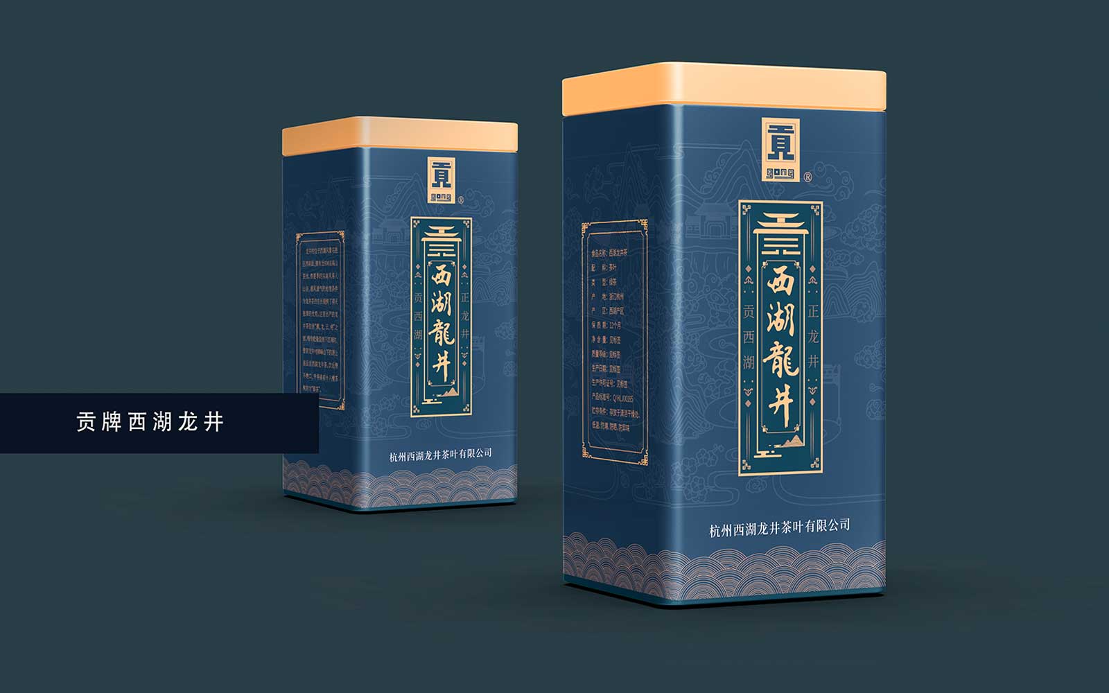 包裝設(shè)計(jì)對(duì)企業(yè)而言就是——所謂人靠衣裝，馬靠鞍
