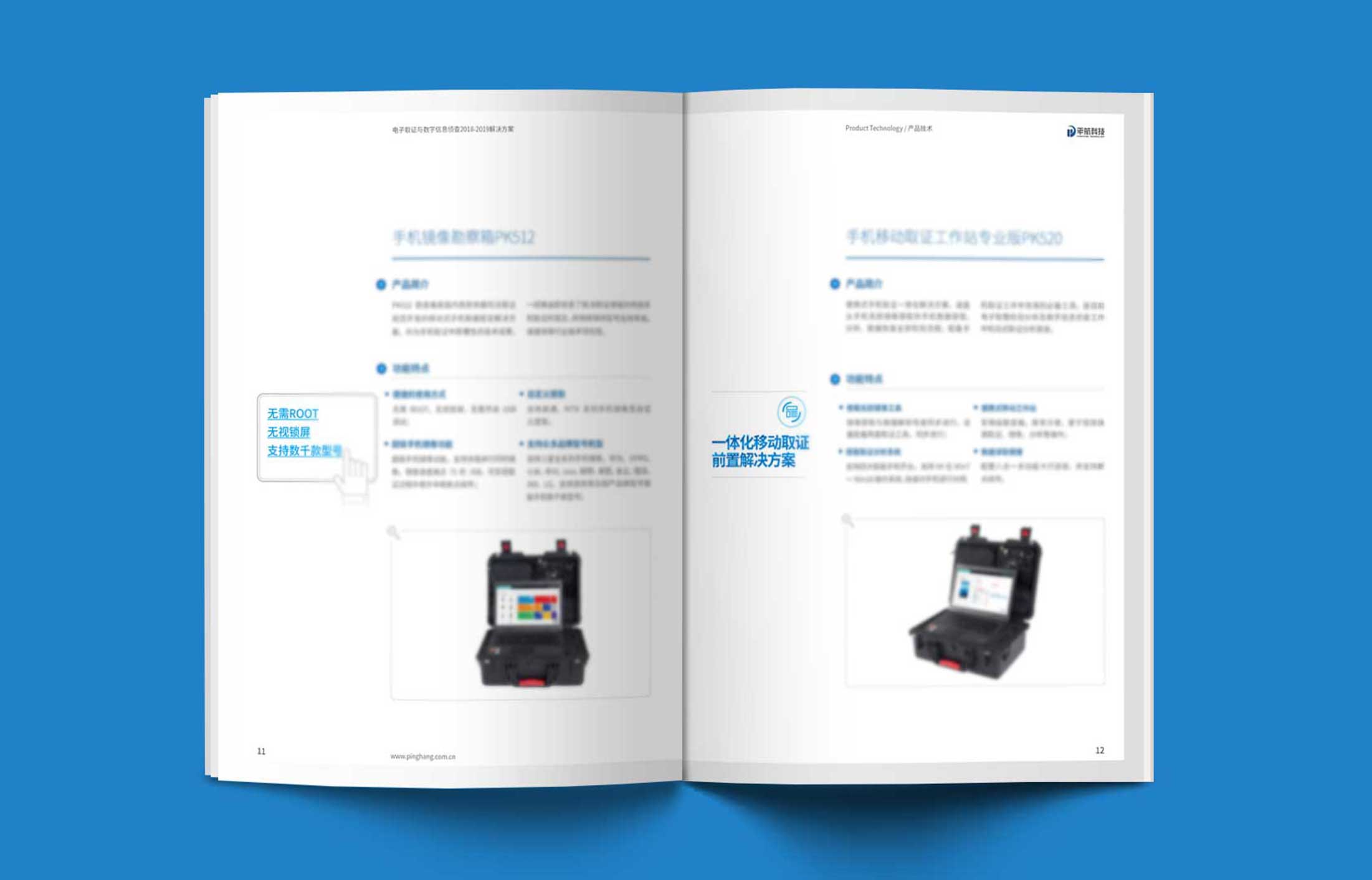 畫冊設計中的字體改怎么應用？