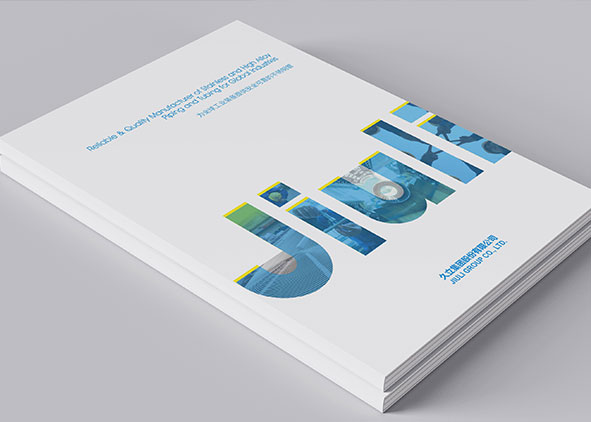 做一本極具特色的宣傳冊設計找哪家？