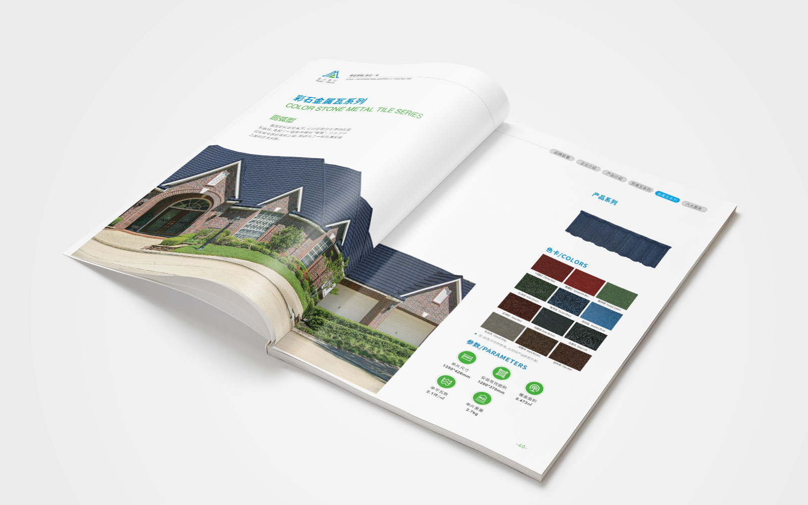 文字掌控對畫冊設計的影響?