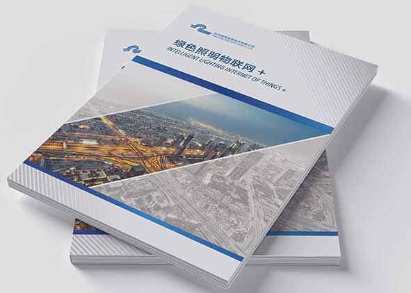 樣本畫冊(cè)的設(shè)計(jì)構(gòu)思分析