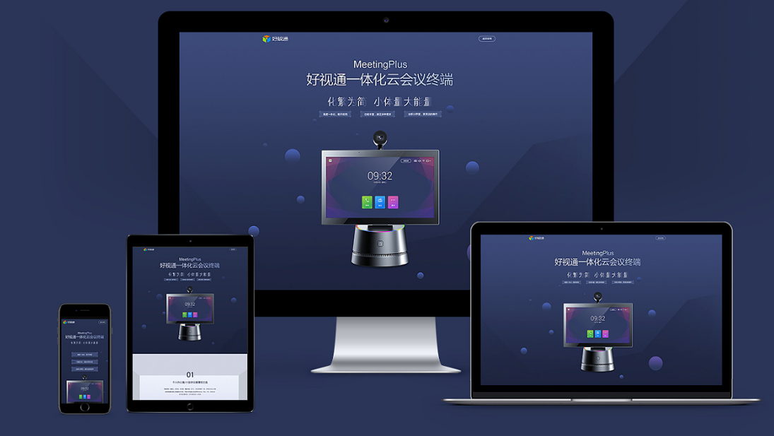 如何做才能使品牌網站設計在同行中脫穎而出？