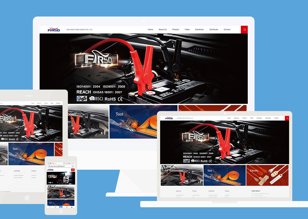 高端品牌網站建設如何做？