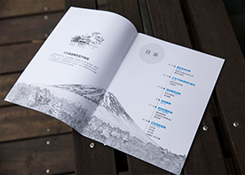 旅游畫冊(cè)設(shè)計(jì)中涉及的內(nèi)容