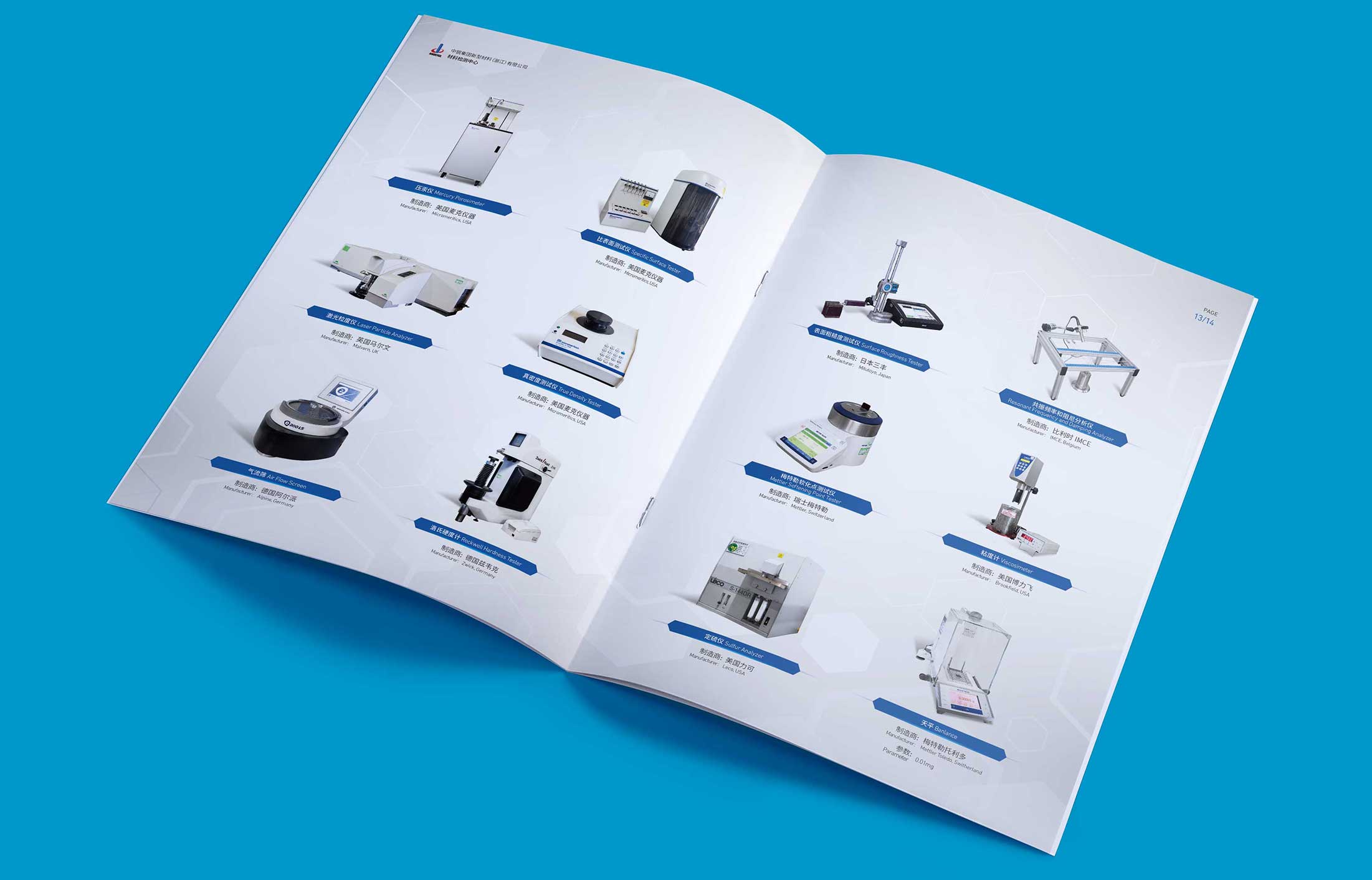 為什么需要選擇合適的畫冊(cè)設(shè)計(jì)公司