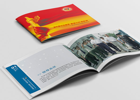 關(guān)于黨建畫冊設(shè)計(jì)的知識