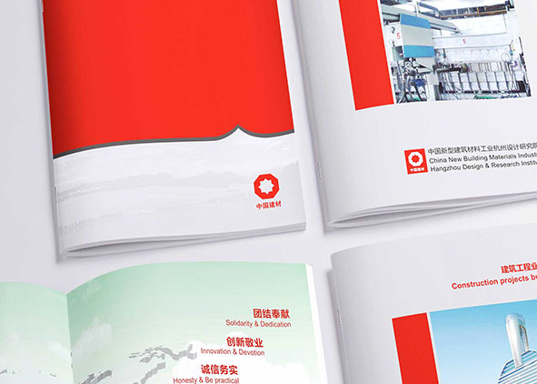 畫冊(cè)設(shè)計(jì)要選擇適合自己的公司