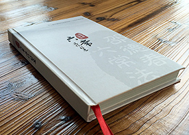 畫冊設(shè)計(jì)特別的設(shè)計(jì)技巧