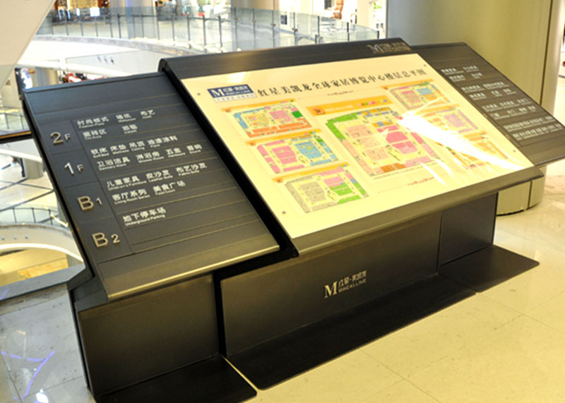 商城導(dǎo)示系統(tǒng)設(shè)計--建立最優(yōu)導(dǎo)視體系