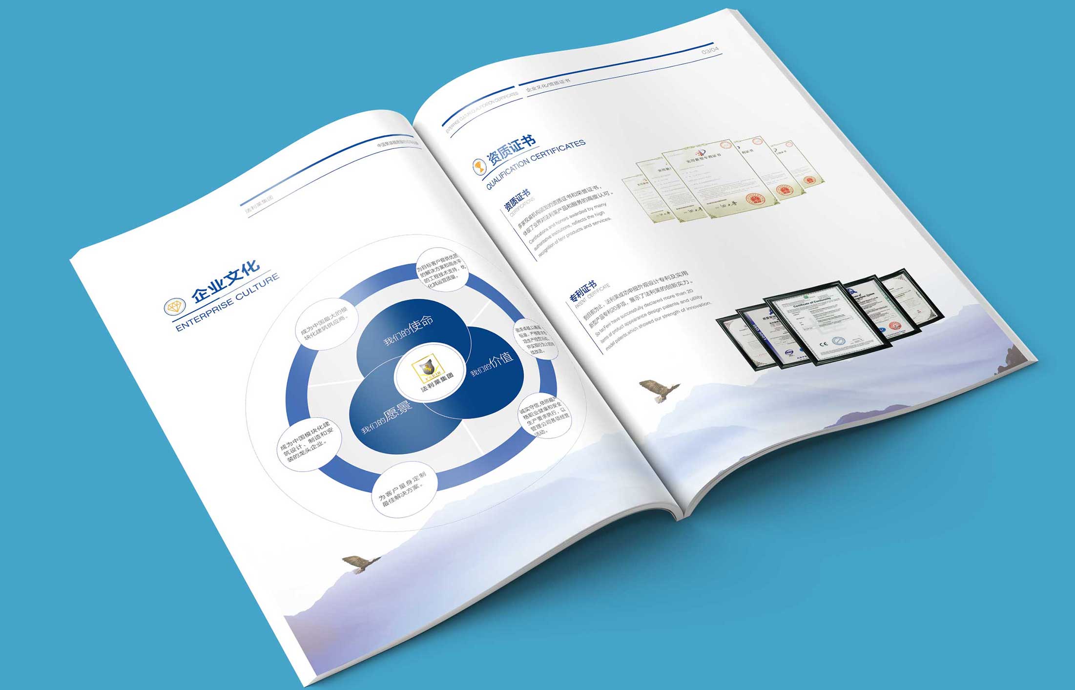 畫冊中圖片應該怎么設計好看