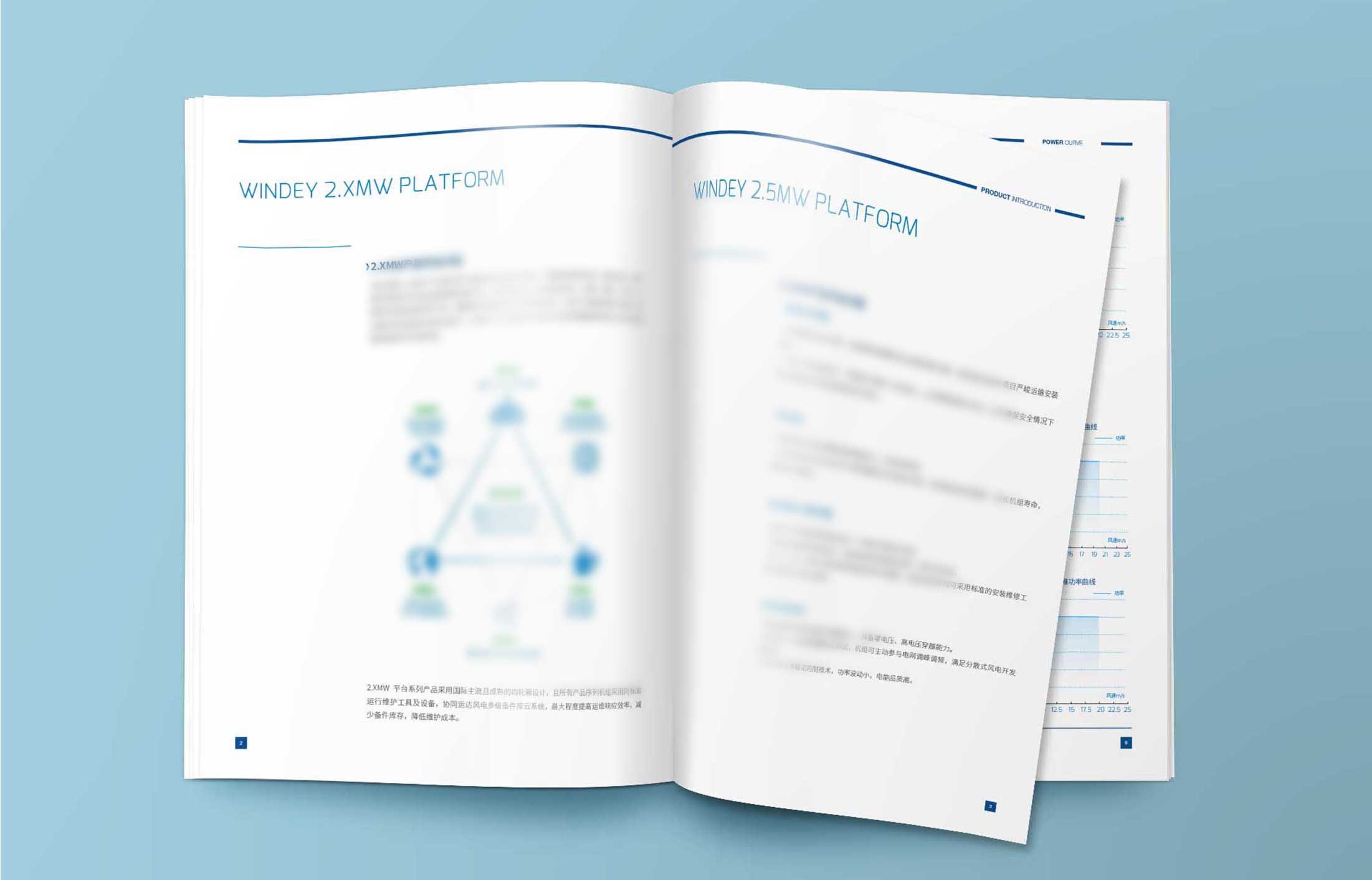 宣傳冊的基本設(shè)計(jì)方法