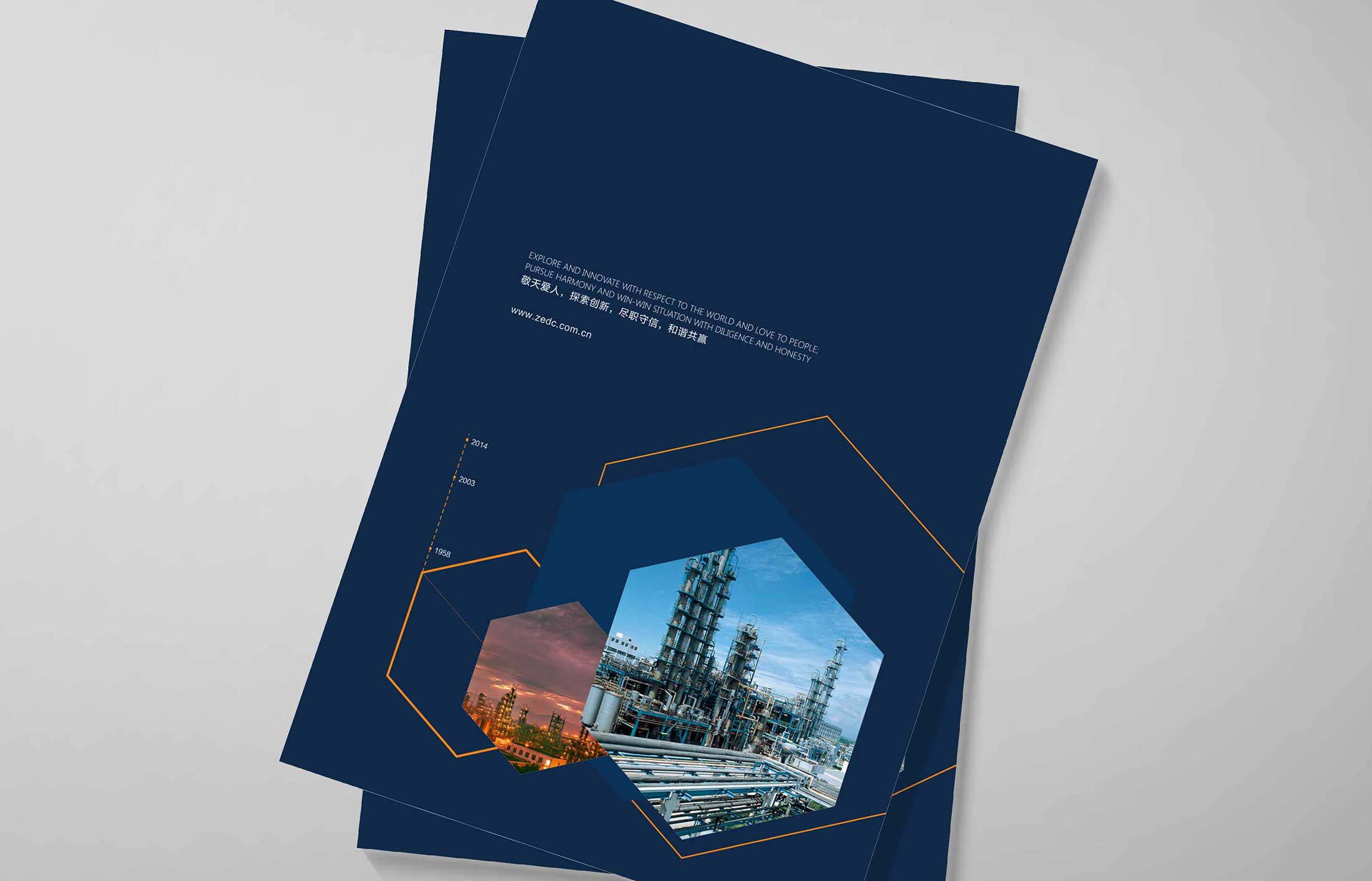 質(zhì)量高的畫冊設(shè)計具備什么特點?